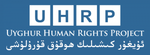 Uyghur human rights project Logo